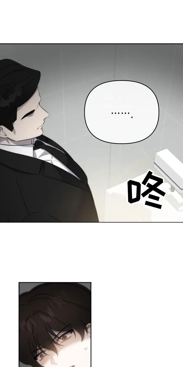 第2章：特殊能力