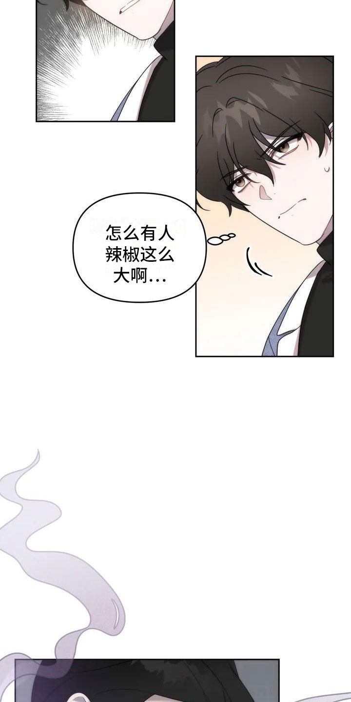 第2章：特殊能力