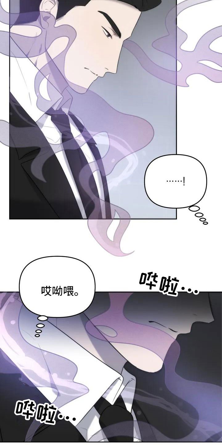 第2章：特殊能力