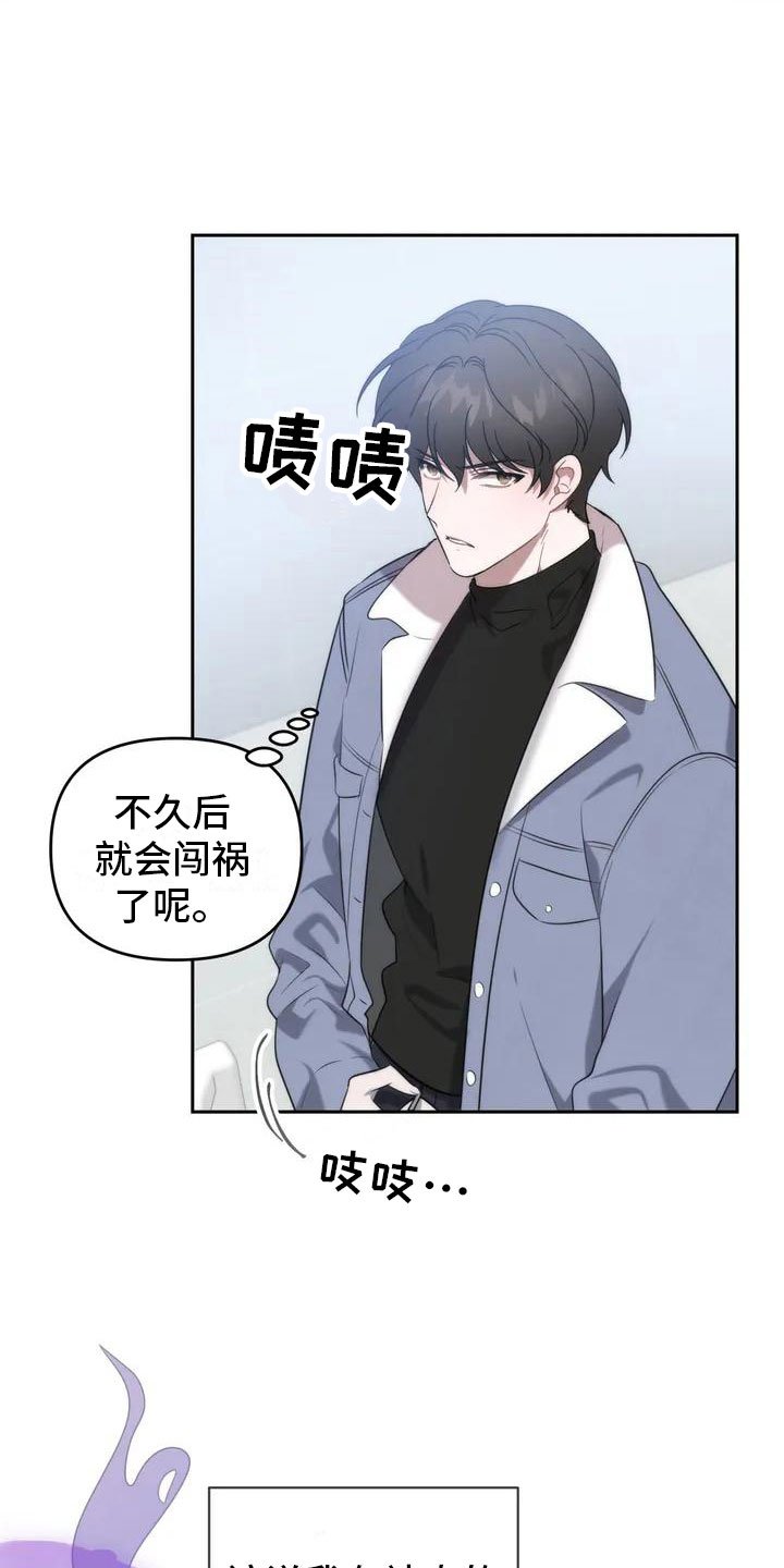第2章：特殊能力