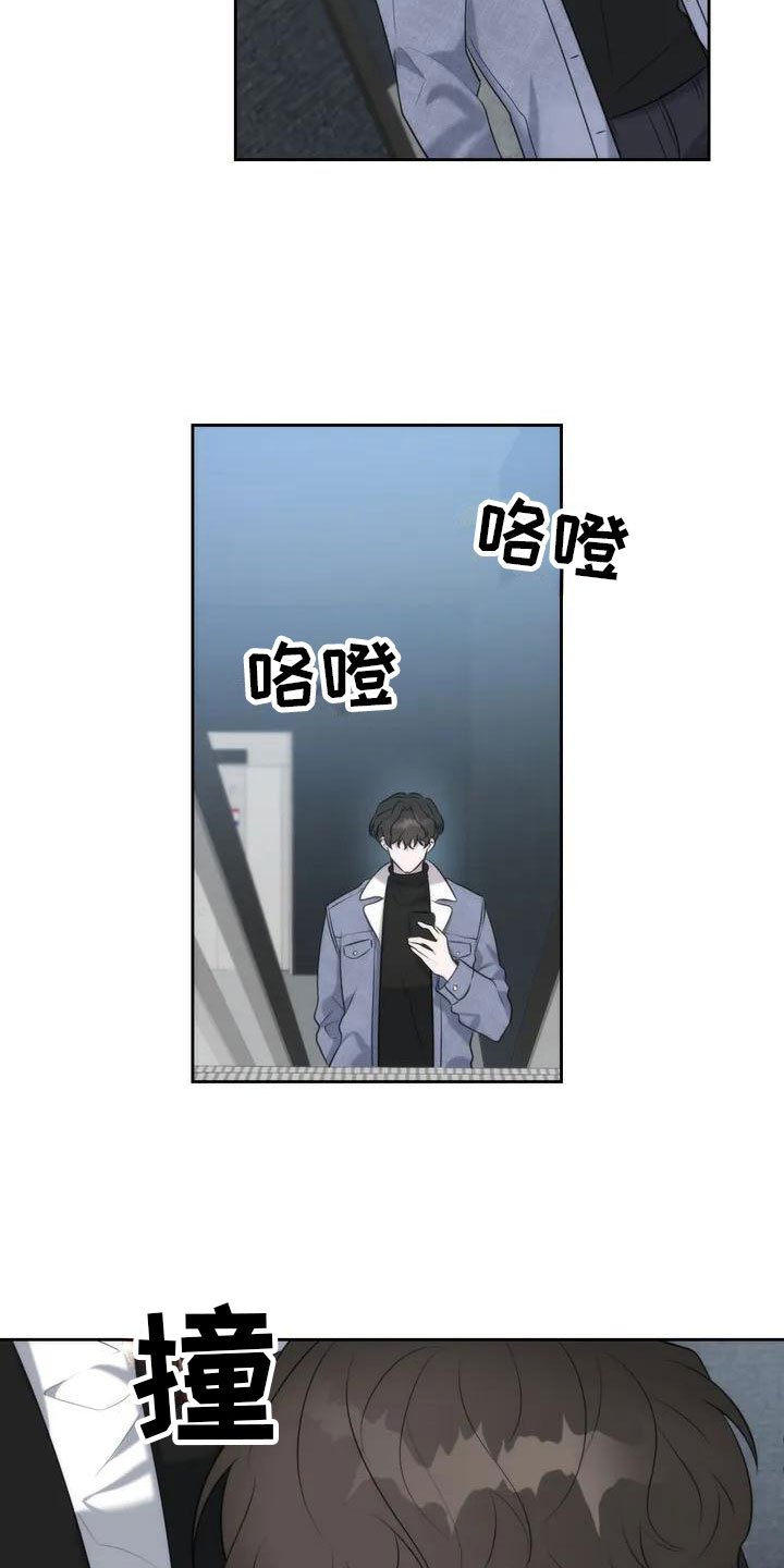第2章：特殊能力