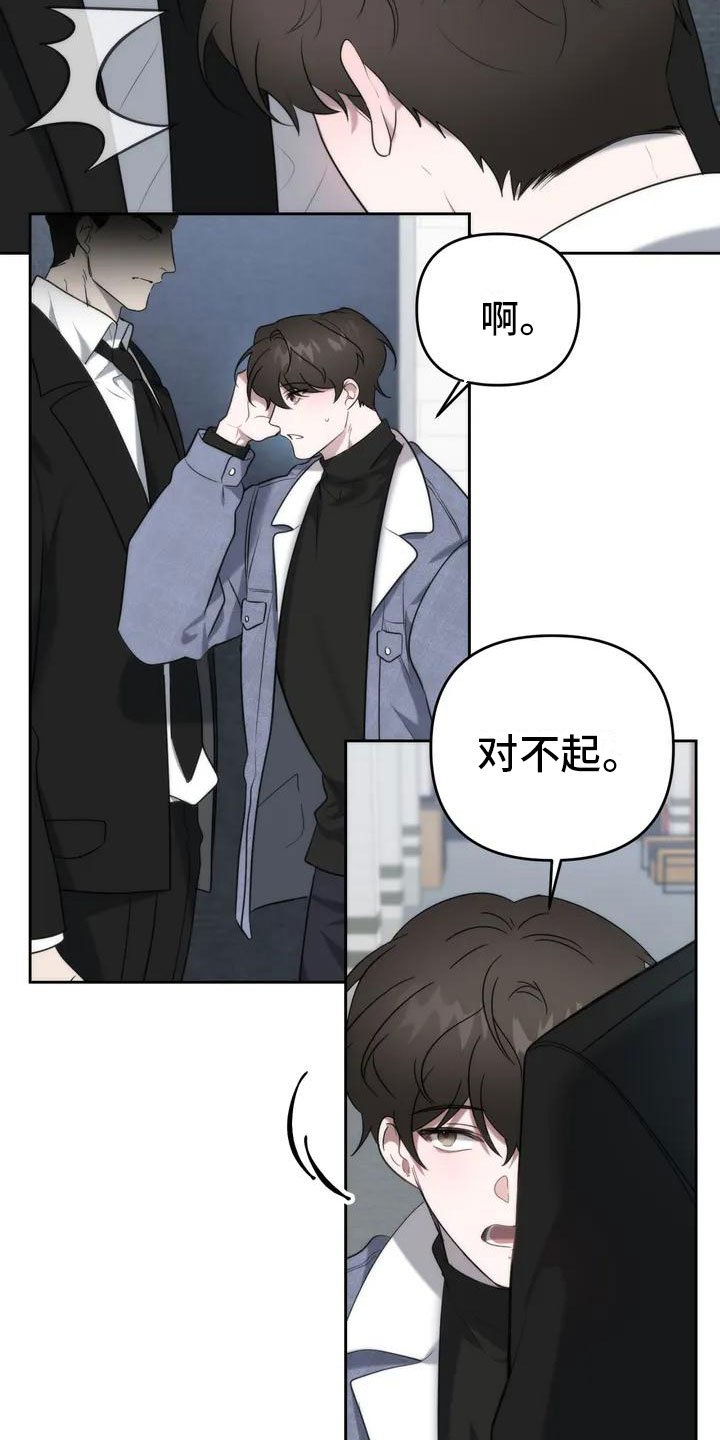 第2章：特殊能力