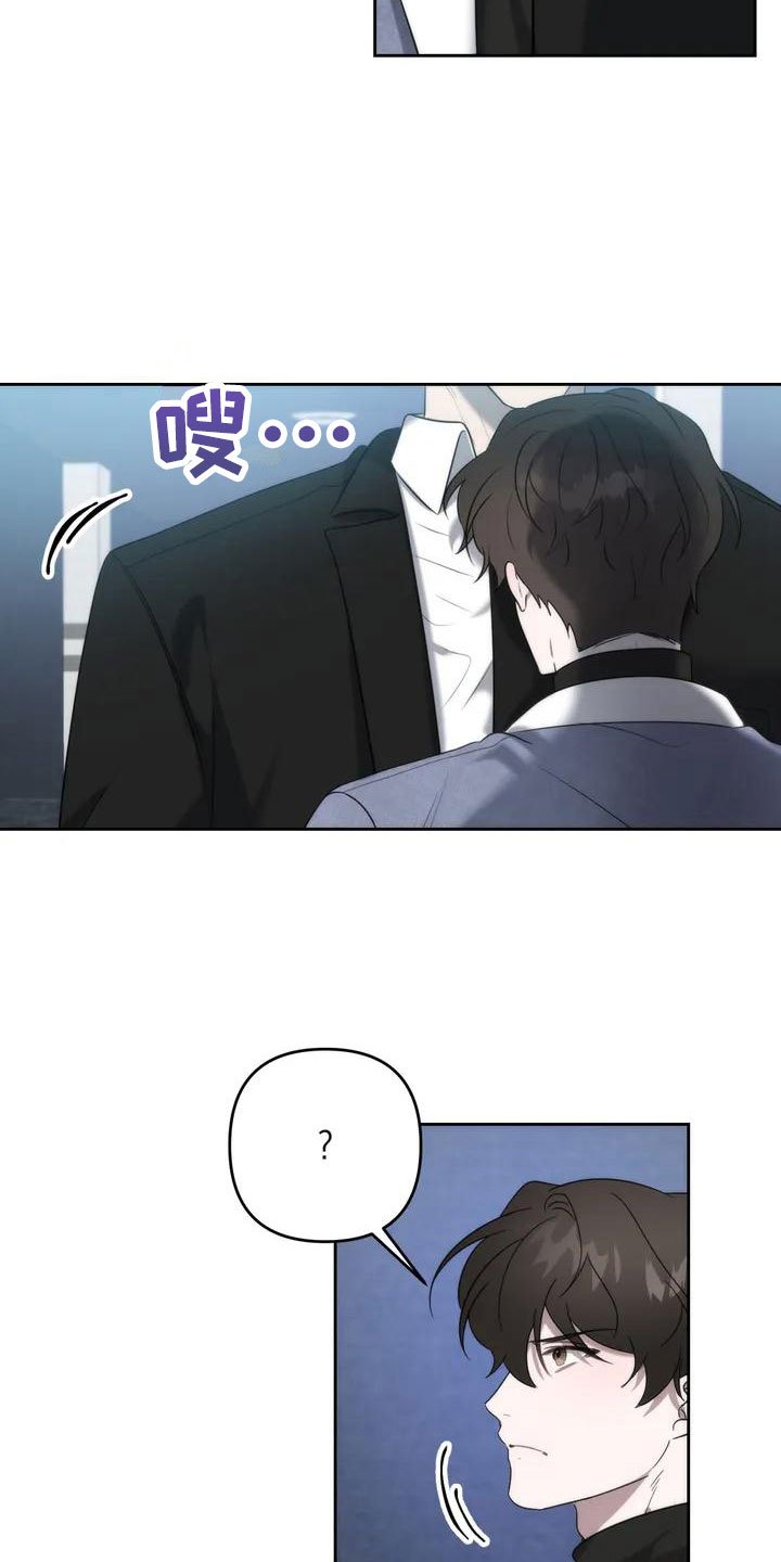 第2章：特殊能力