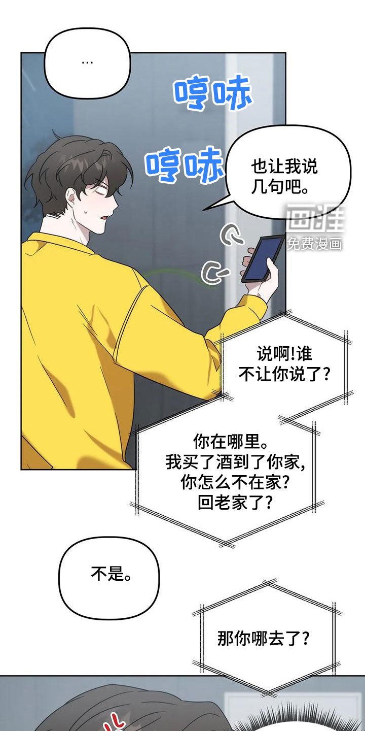 第20章：乌龙