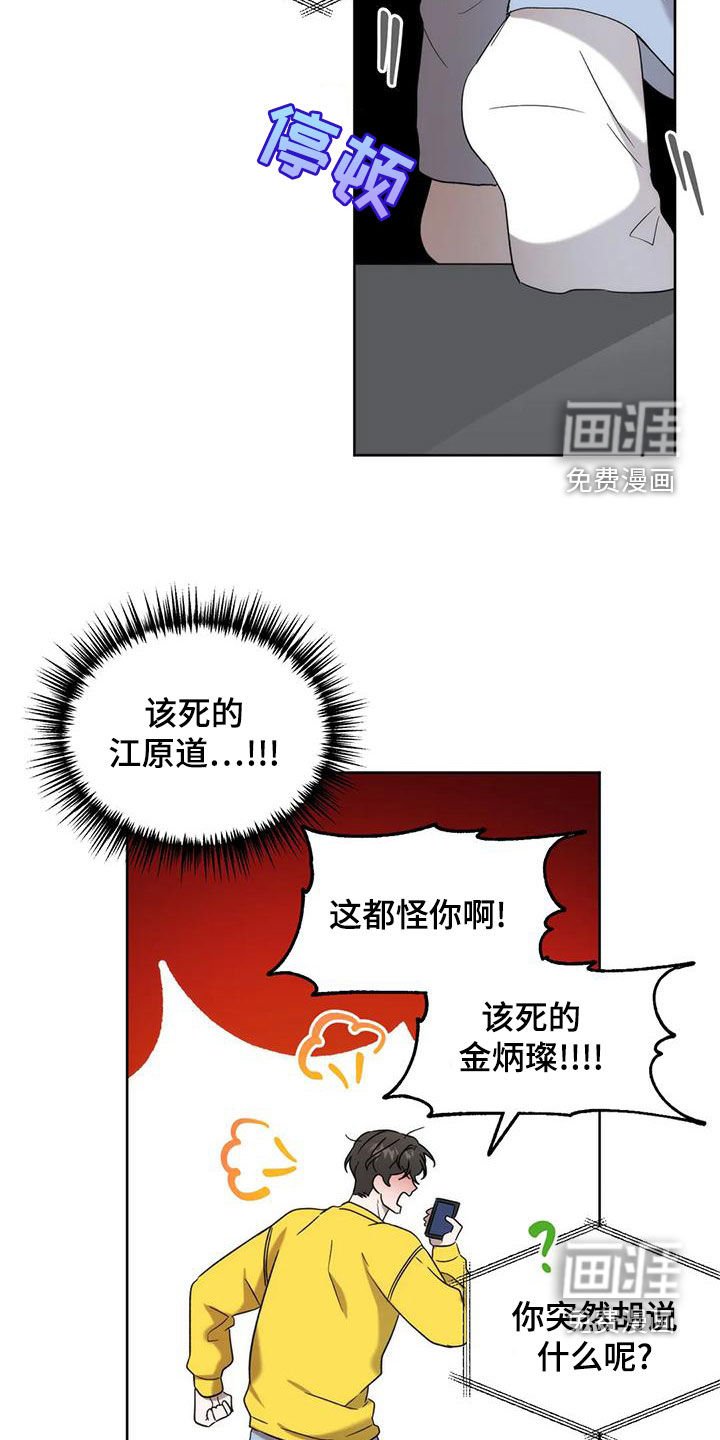 第20章：乌龙