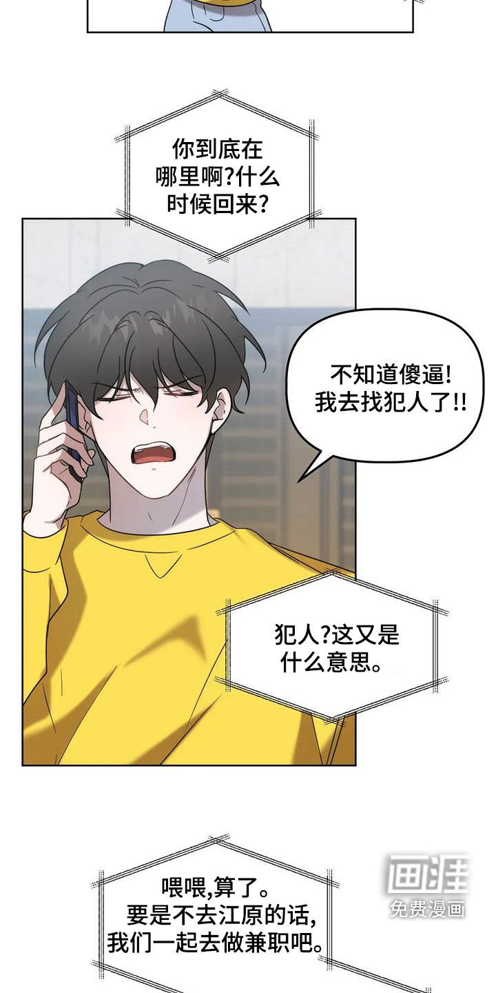 第20章：乌龙