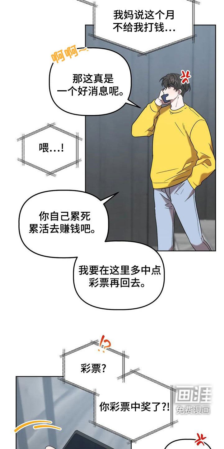 第20章：乌龙