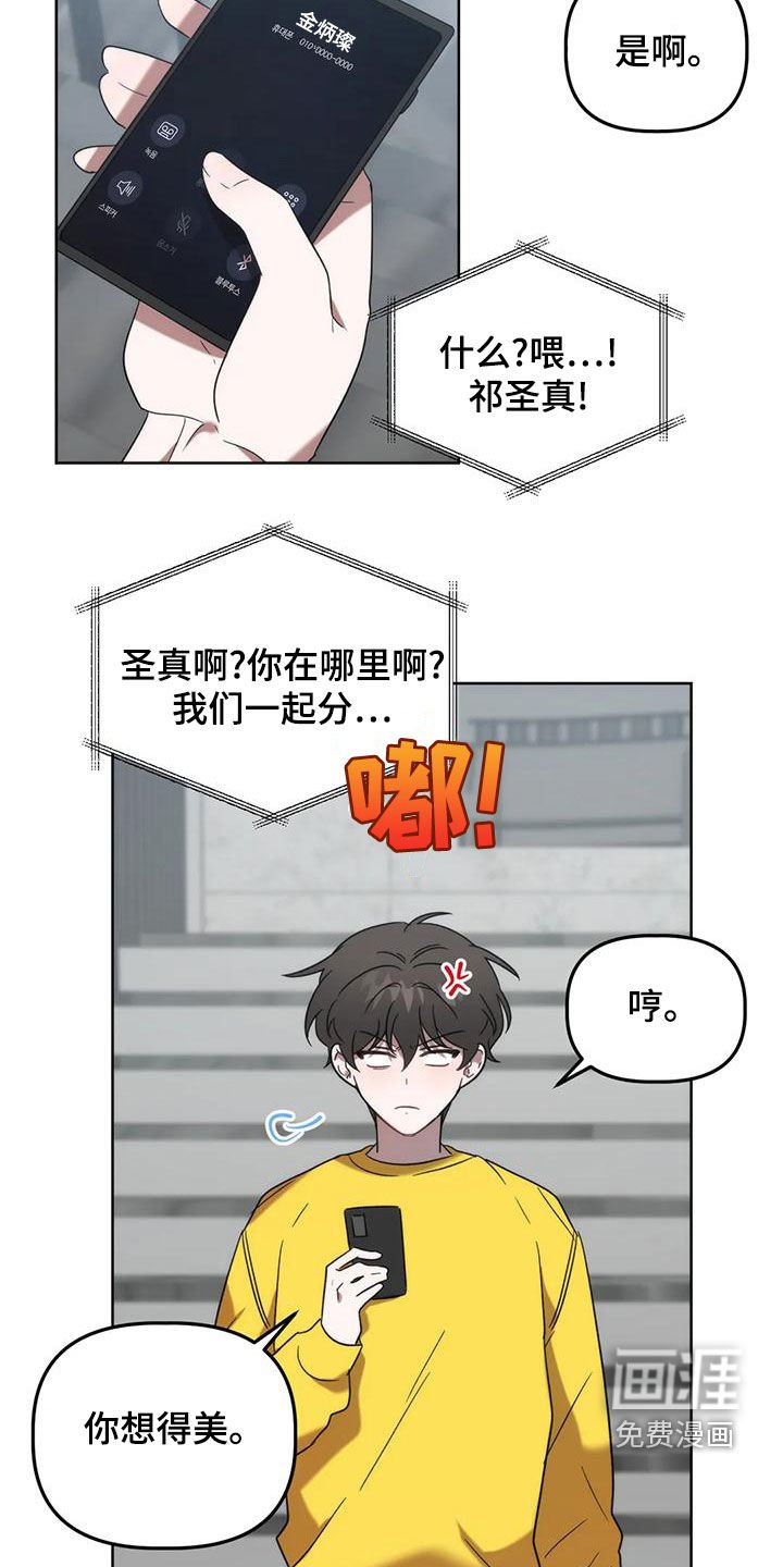 第20章：乌龙