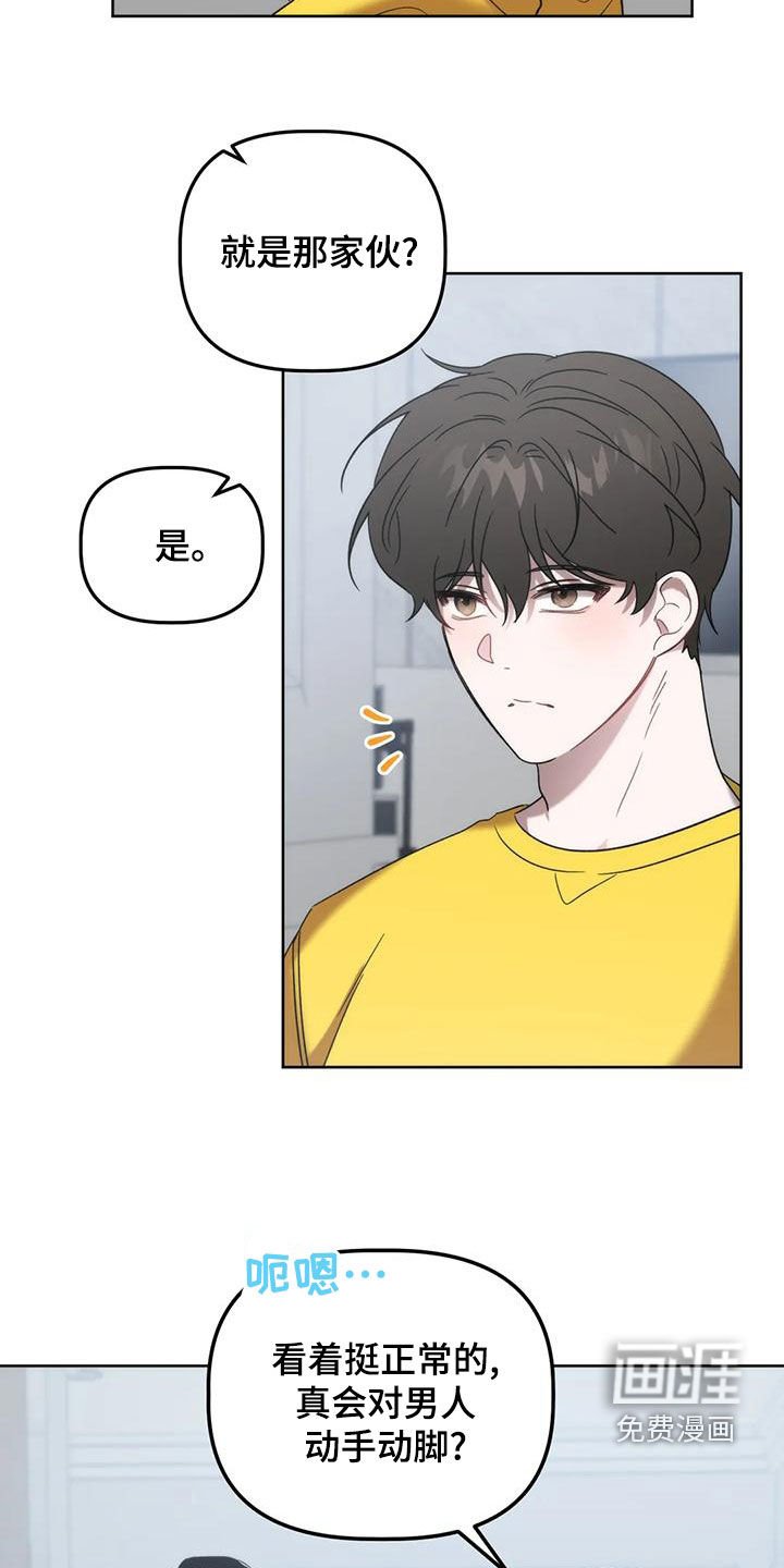 第20章：乌龙