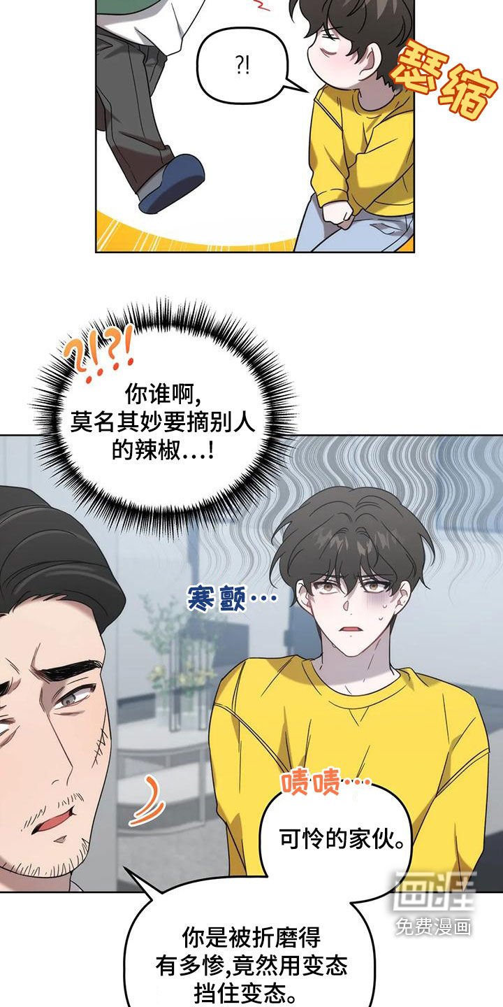 第20章：乌龙