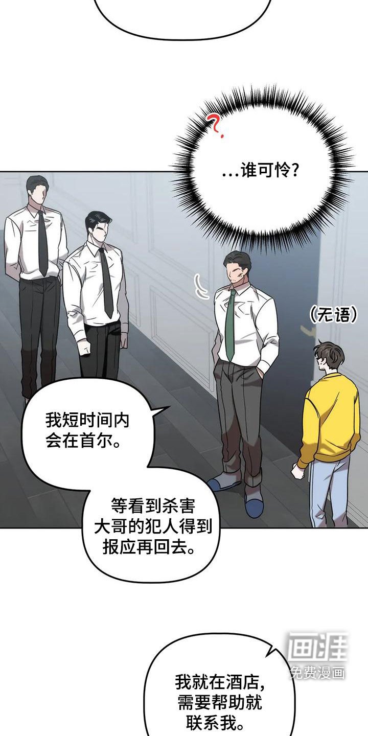 第20章：乌龙