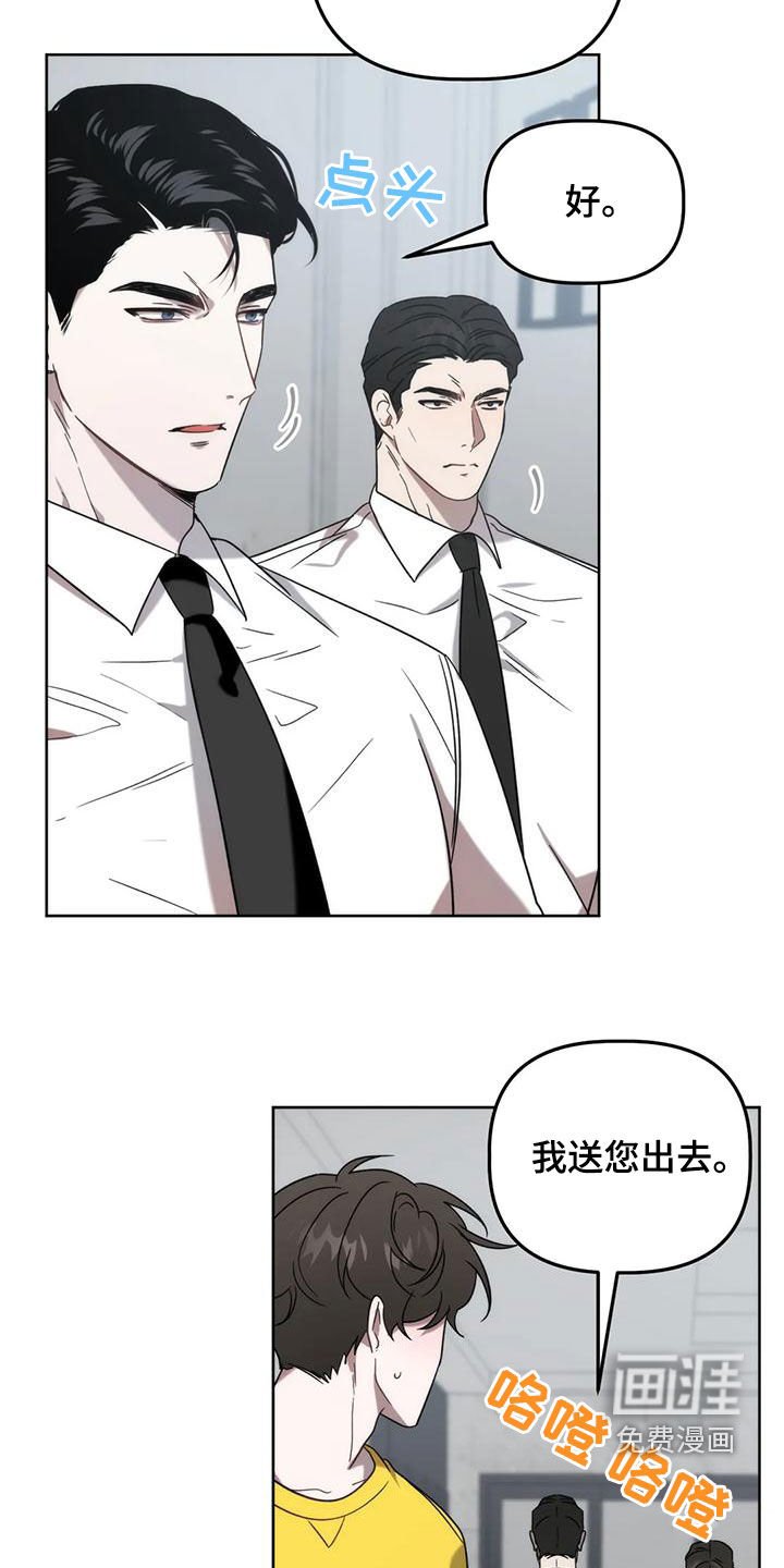 第20章：乌龙
