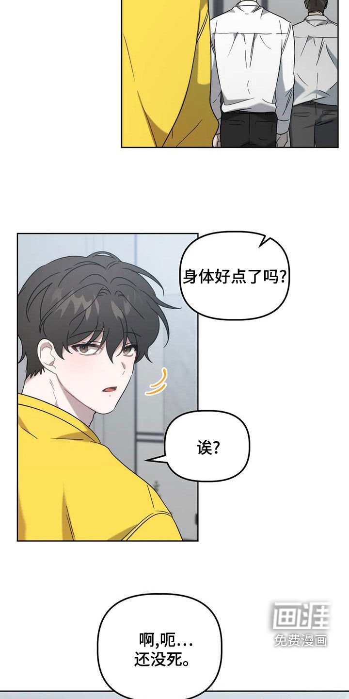 第20章：乌龙
