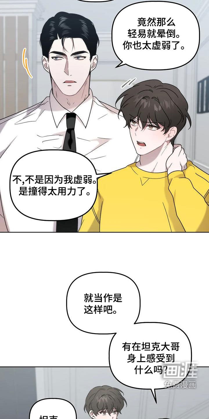 第20章：乌龙