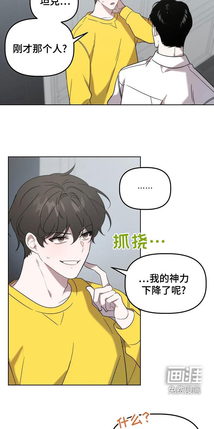 第20章：乌龙