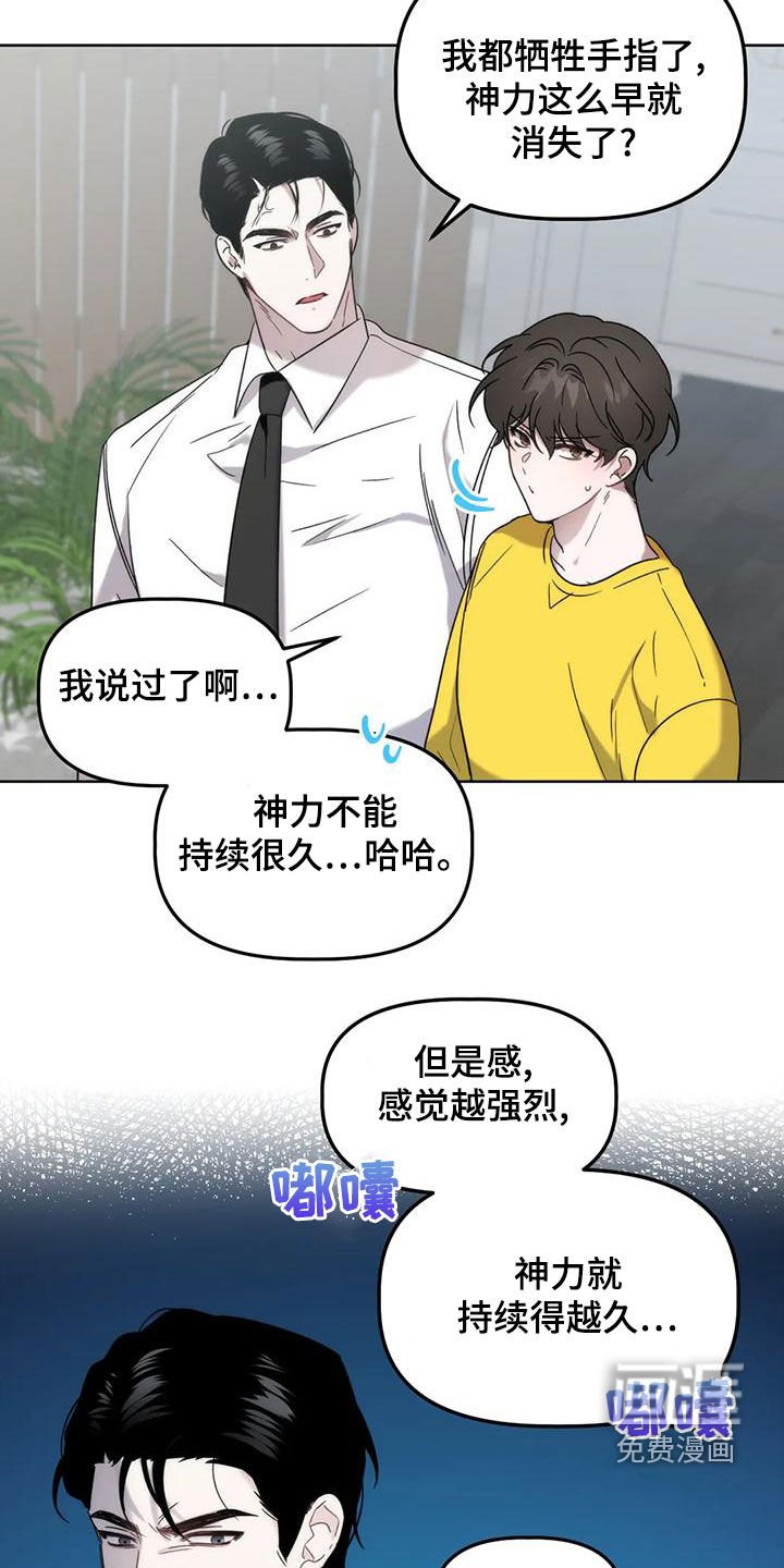 第20章：乌龙