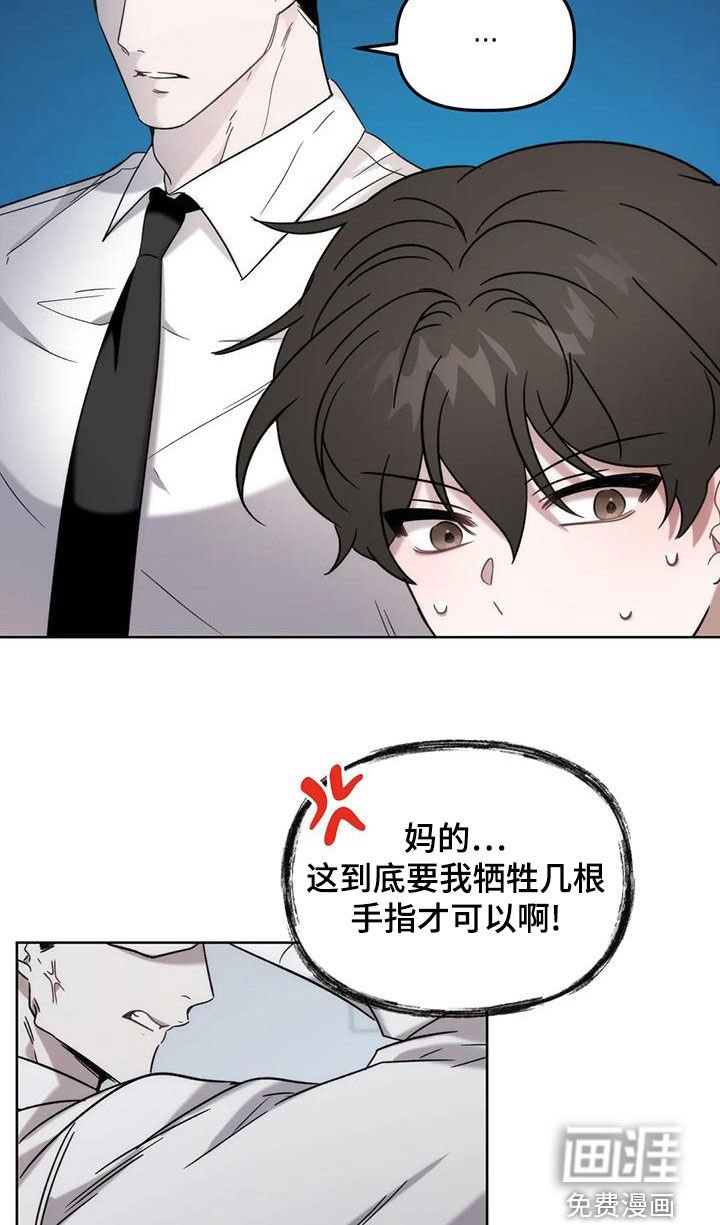 第20章：乌龙