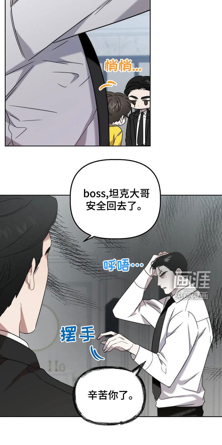第20章：乌龙
