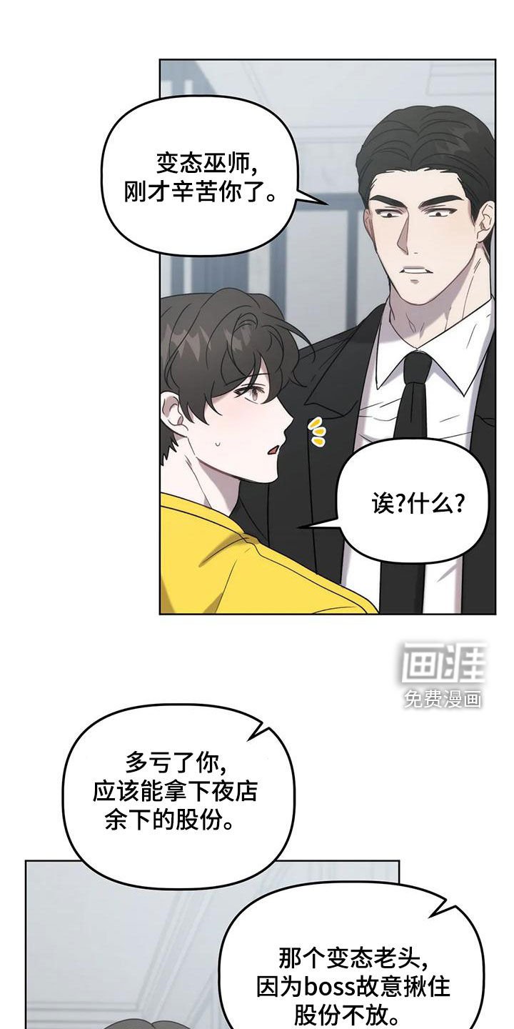 第20章：乌龙