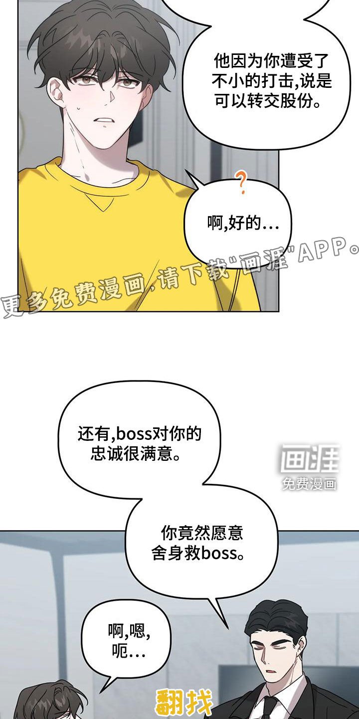 第20章：乌龙