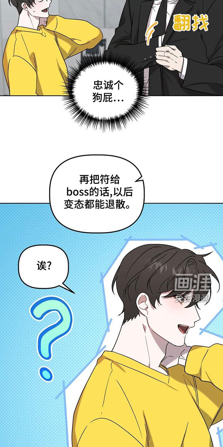 第20章：乌龙