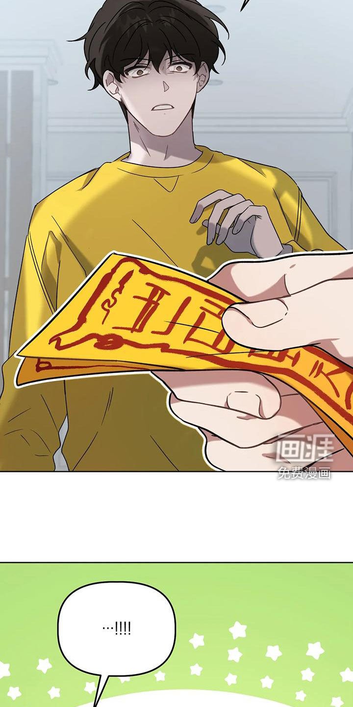 第20章：乌龙