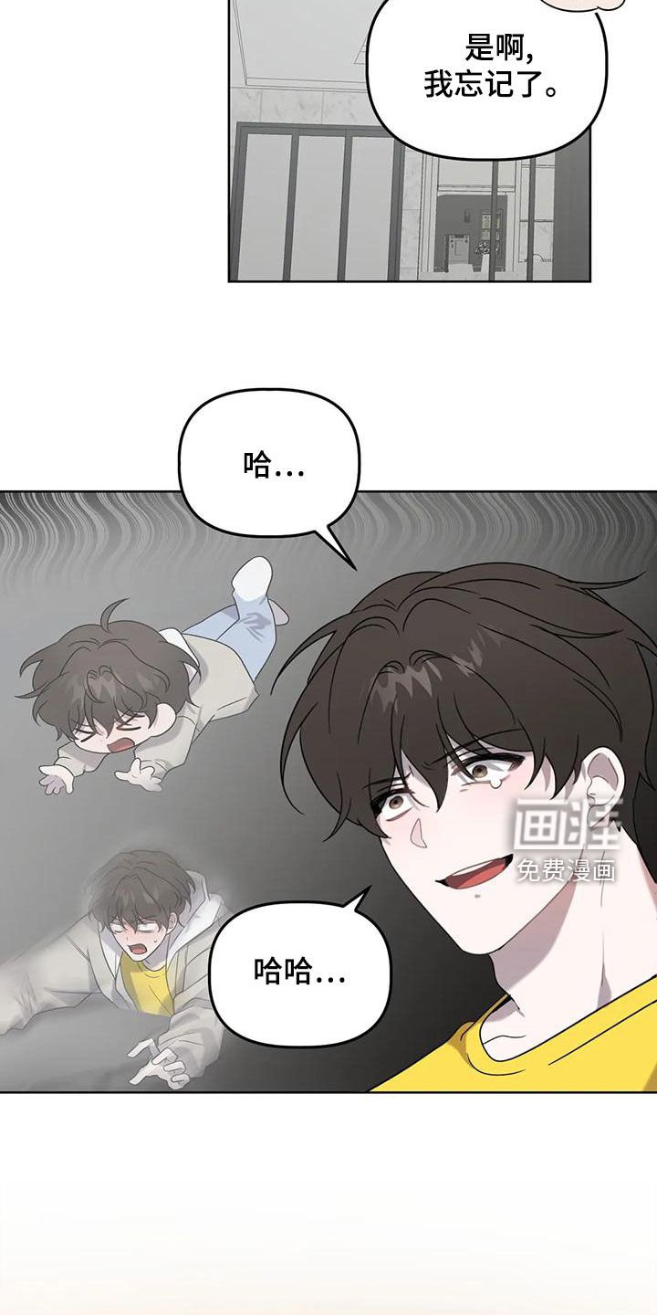 第20章：乌龙
