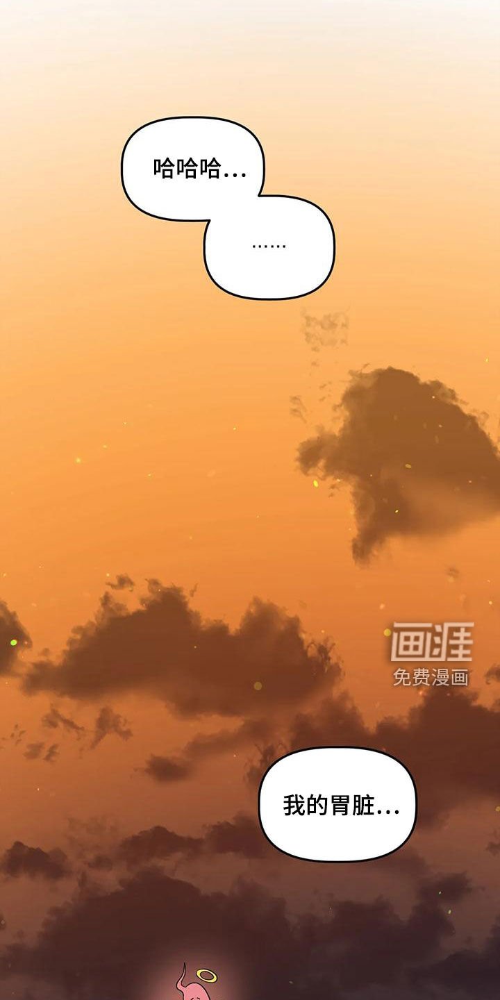 第20章：乌龙