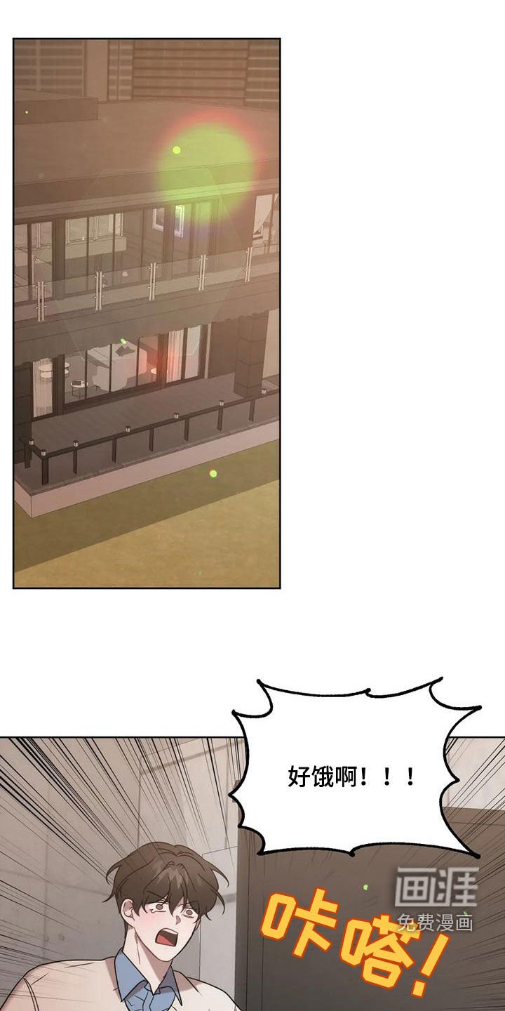 第21章：看面相