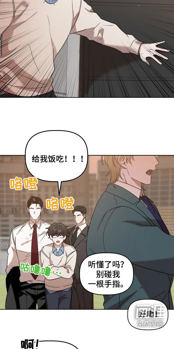 第21章：看面相