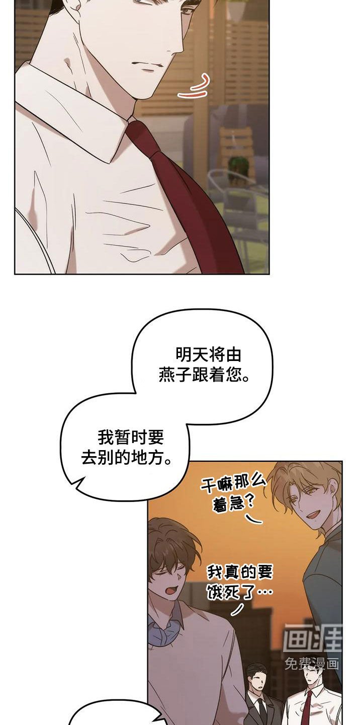 第21章：看面相
