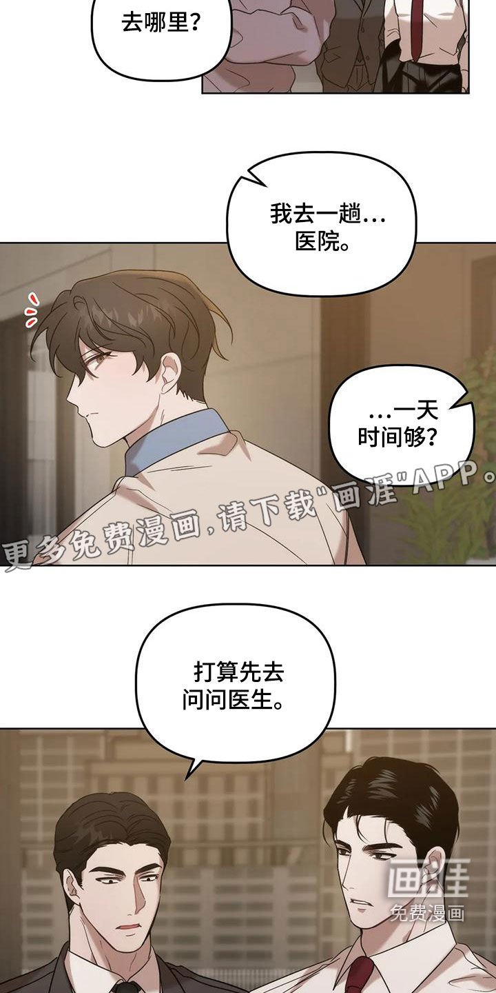 第21章：看面相