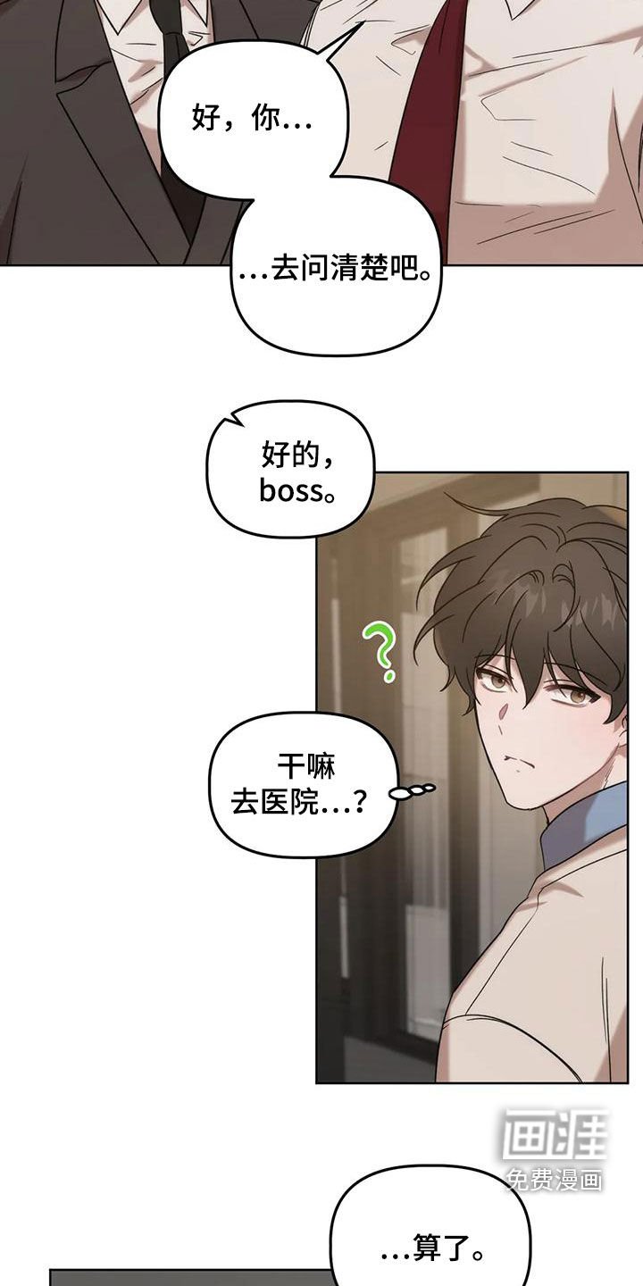 第21章：看面相