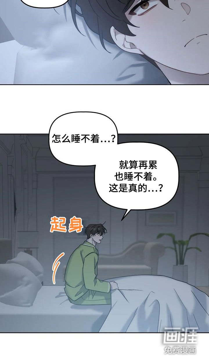 第21章：看面相