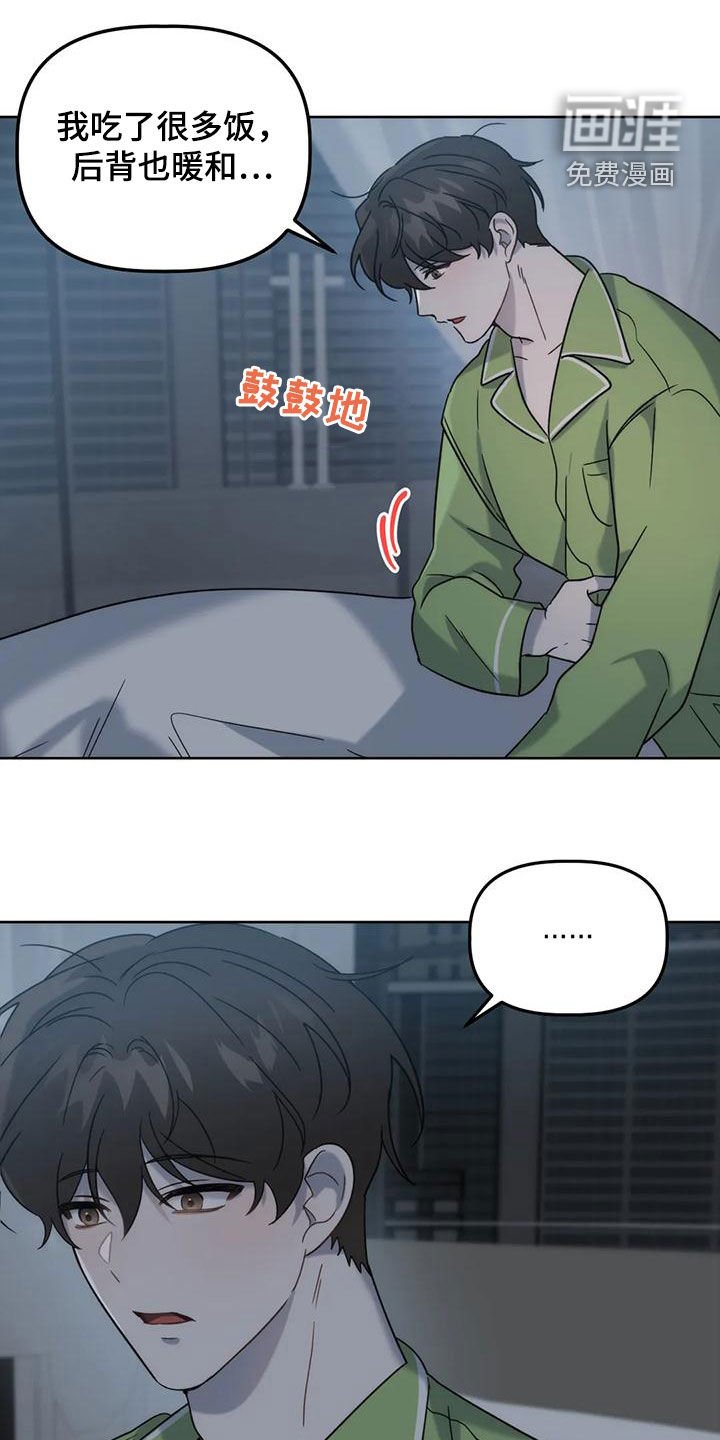 第21章：看面相