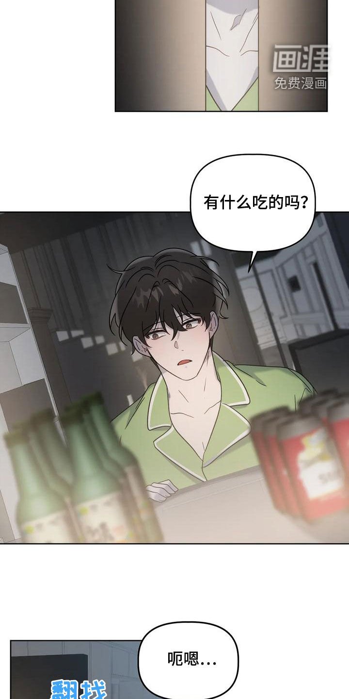 第21章：看面相