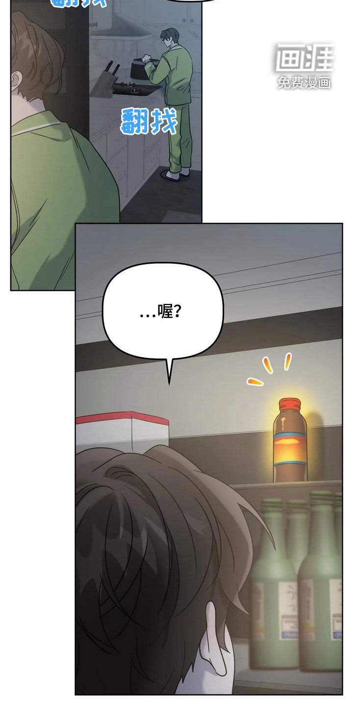 第21章：看面相