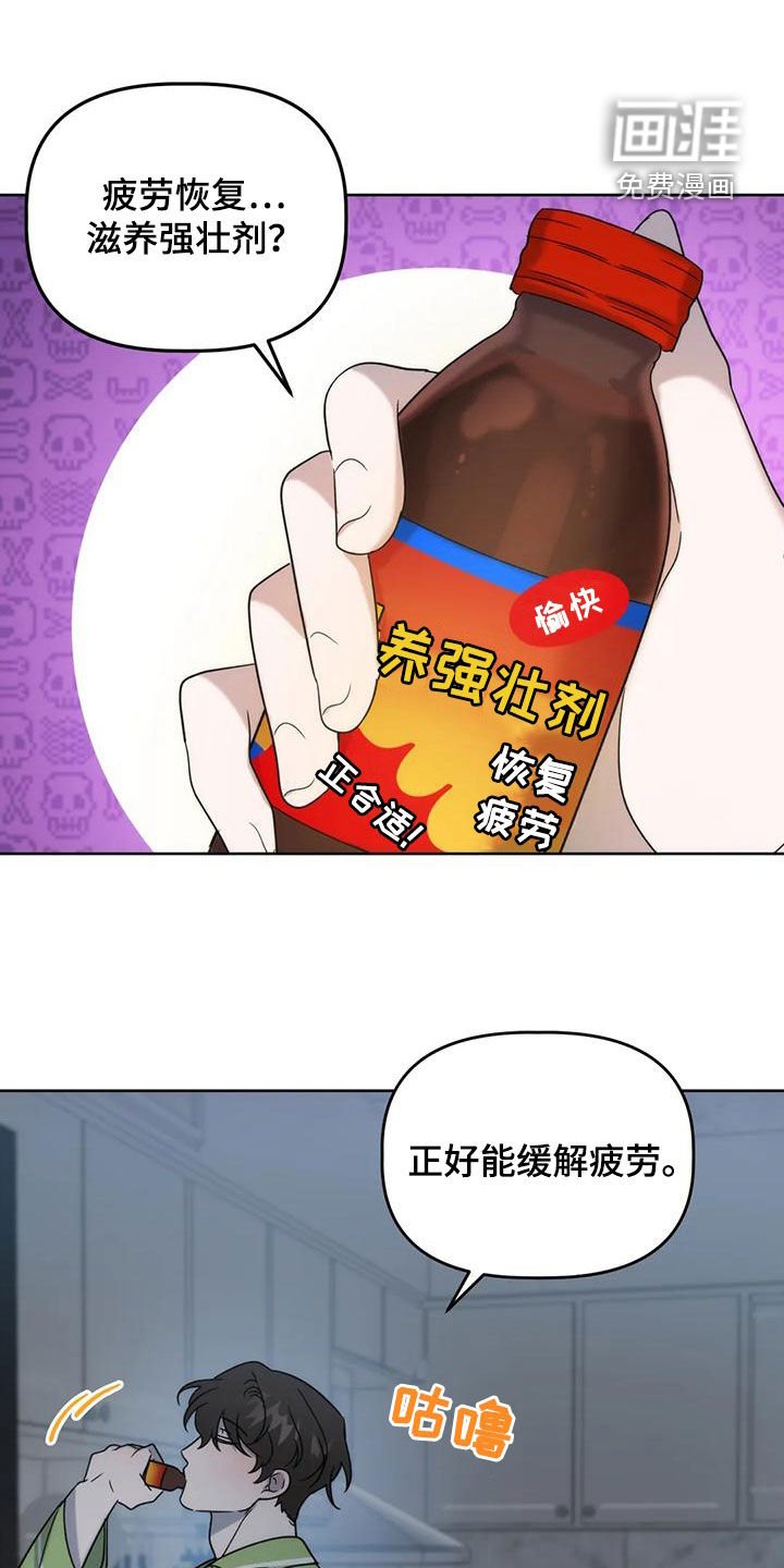 第21章：看面相