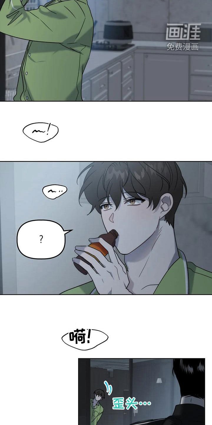第21章：看面相