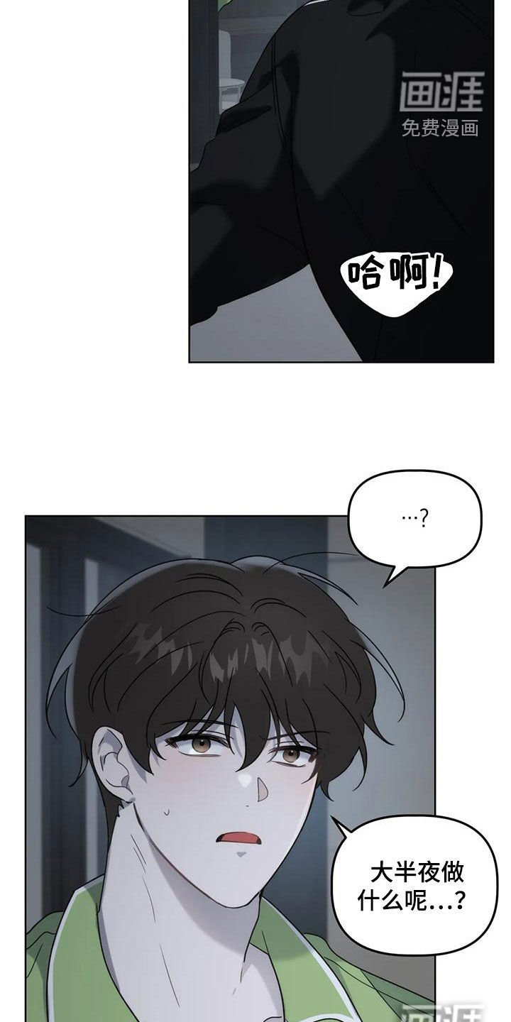 第21章：看面相