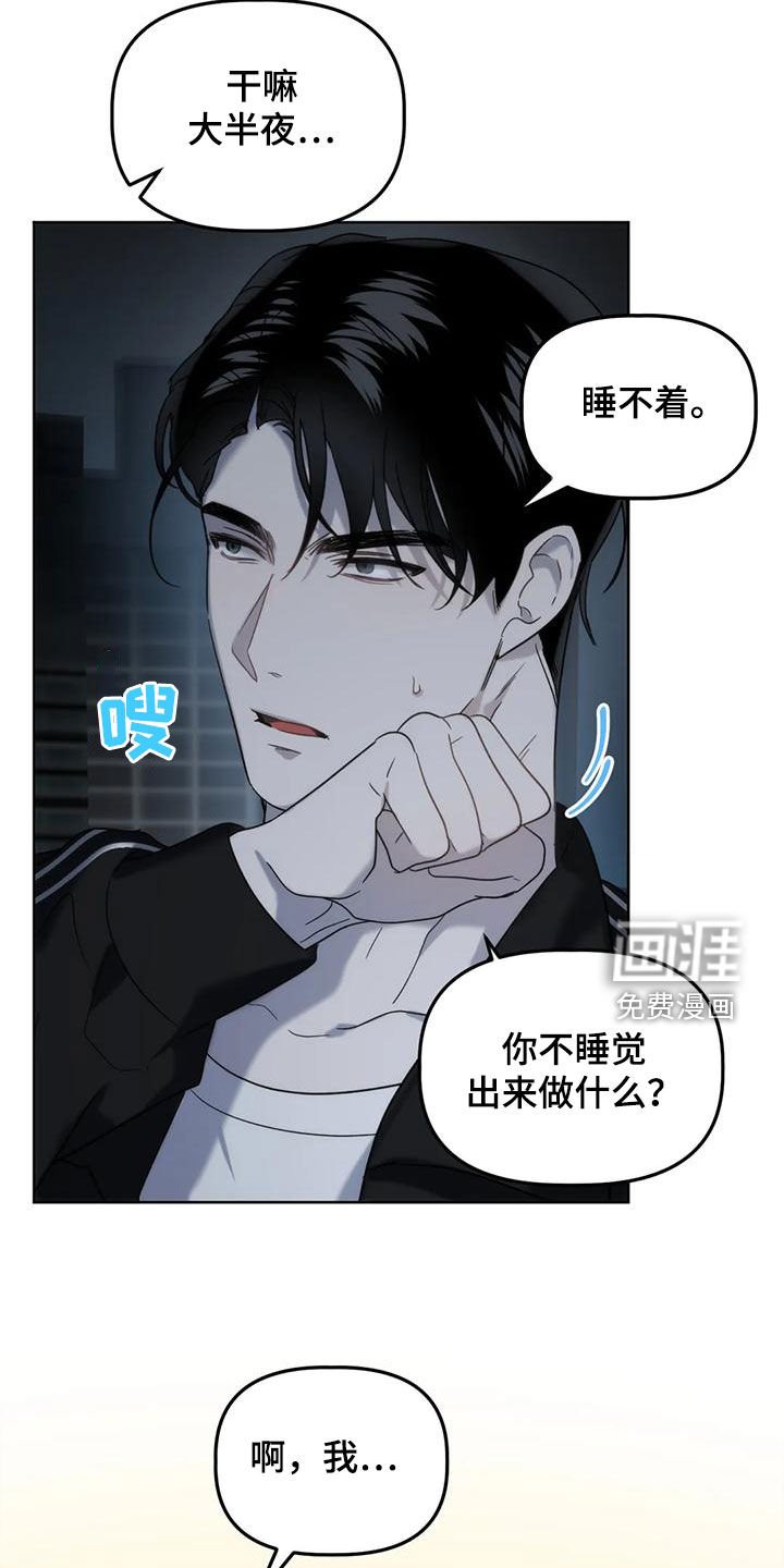 第21章：看面相