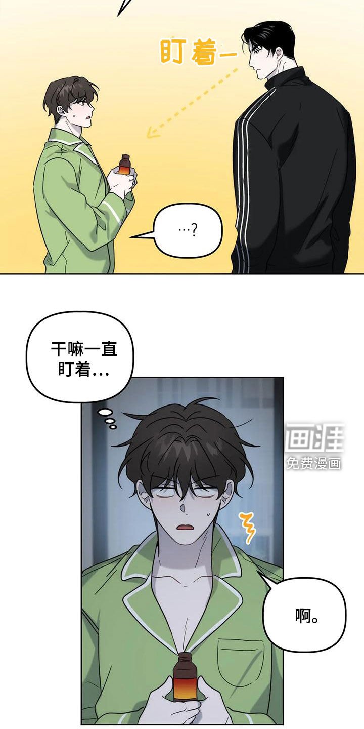 第21章：看面相