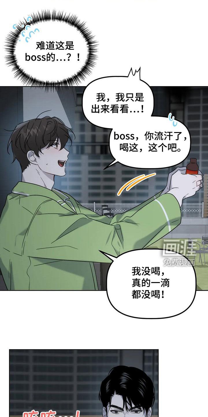 第21章：看面相