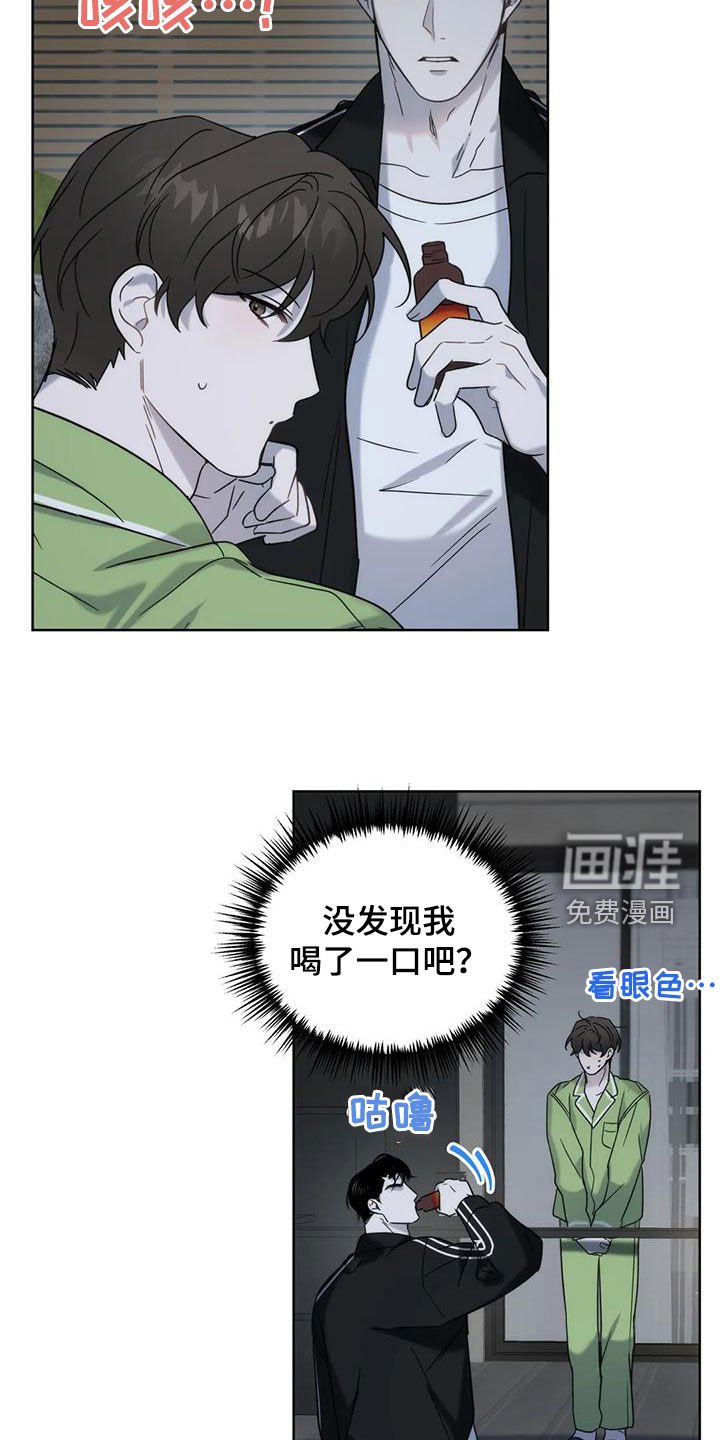 第21章：看面相