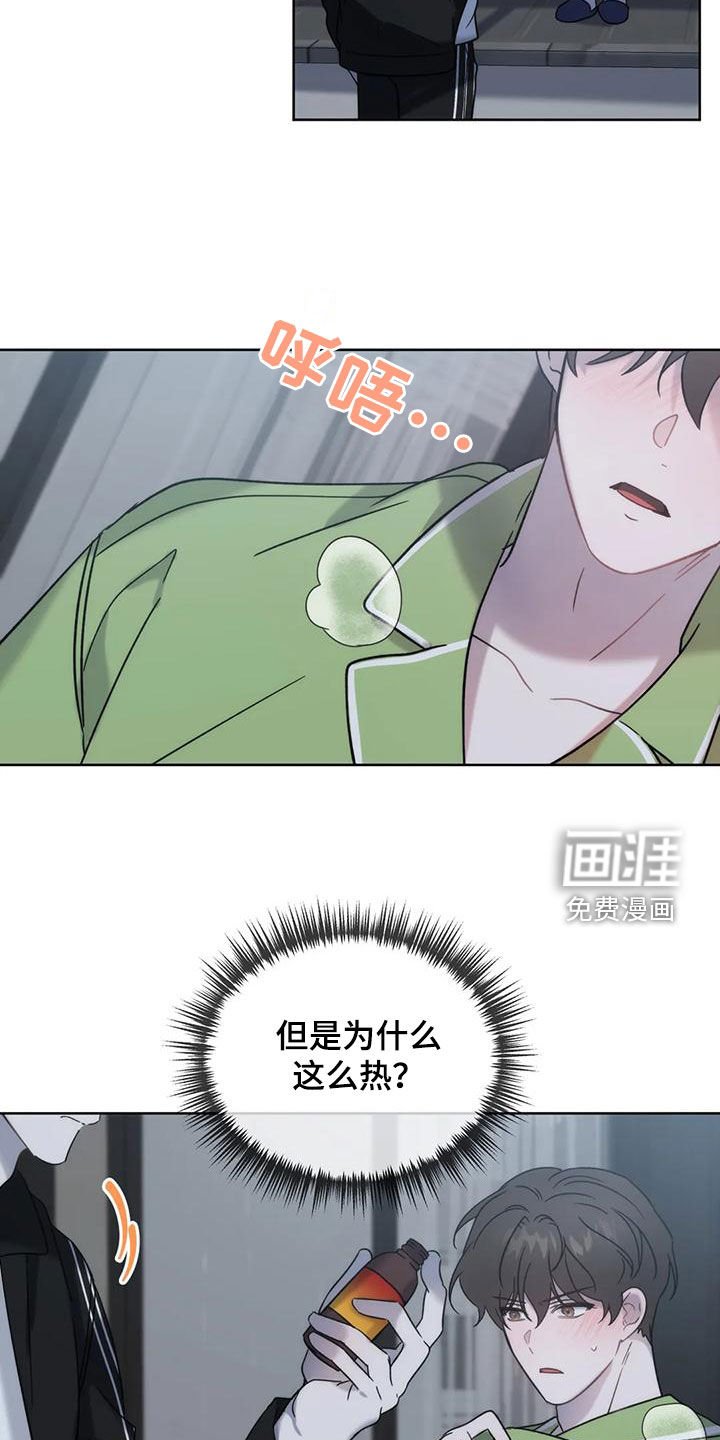 第21章：看面相