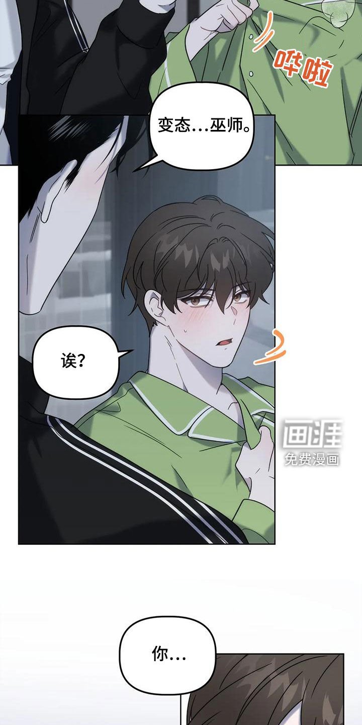 第21章：看面相