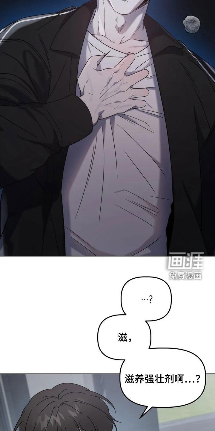 第21章：看面相