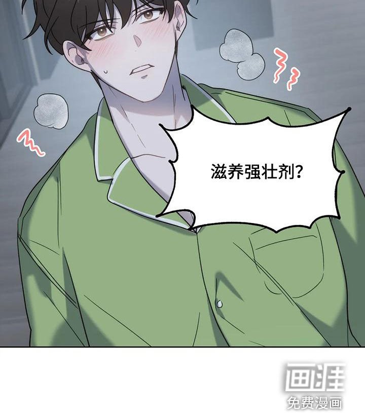 第21章：看面相
