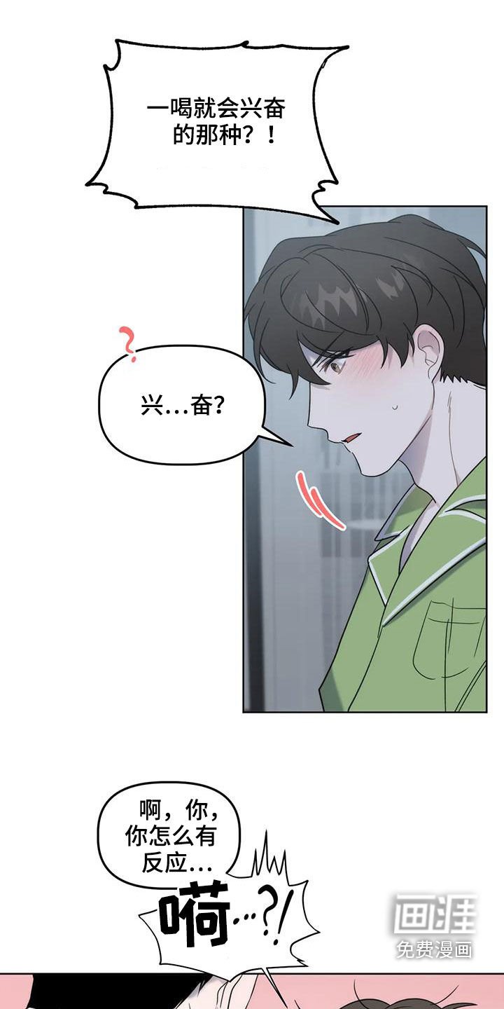 第21章：看面相