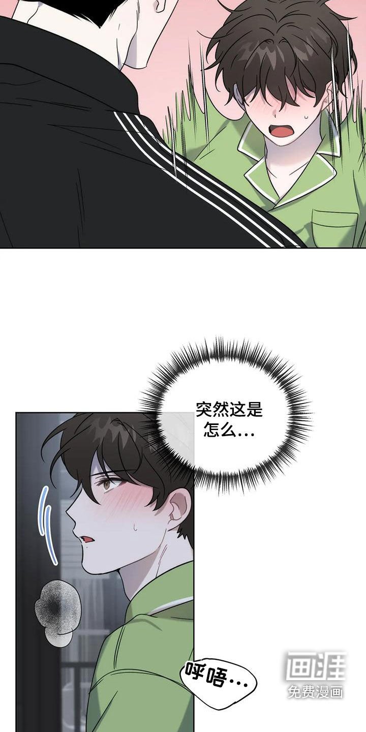 第21章：看面相